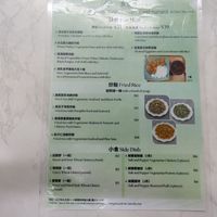  at Yat Sum Vegetarian - 一森素食 - Tsim Sha Tsui in Kowloon