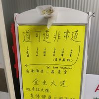  at Yat Sum Vegetarian - 一森素食 - Tsim Sha Tsui in Kowloon