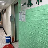   at Yat Sum Vegetarian - 一森素食 - Tsim Sha Tsui in Kowloon