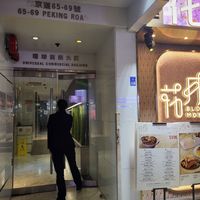  at Yat Sum Vegetarian - 一森素食 - Tsim Sha Tsui in Kowloon