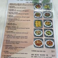   at Yat Sum Vegetarian - 一森素食 - Tsim Sha Tsui in Kowloon