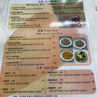   at Yat Sum Vegetarian - 一森素食 - Tsim Sha Tsui in Kowloon