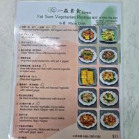  at Yat Sum Vegetarian - 一森素食 - Tsim Sha Tsui in Kowloon
