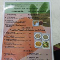 Menu at Yat Sum Vegetarian - 一森素食 - Tsim Sha Tsui in Kowloon