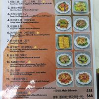 Menu at Yat Sum Vegetarian - 一森素食 - Tsim Sha Tsui in Kowloon