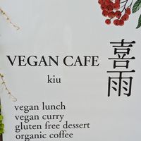  at VEGAN CAFE Kiu 喜雨 in Kobe