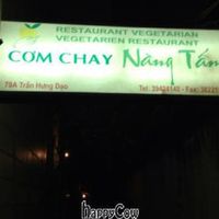 Down the alley under this sign at Nang Tam in Hanoi