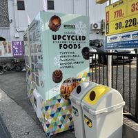 Eu não acreditei que existe uma máquina com apenas duas pizzas vegana. 🫶🏼👍  at Okarada Upcycled Foods - Vending Machine in Osaka