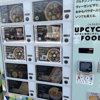   at Okarada Upcycled Foods - Vending Machine in Osaka