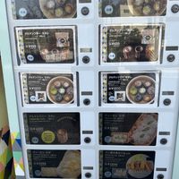   at Okarada Upcycled Foods - Vending Machine in Osaka