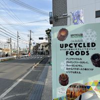   at Okarada Upcycled Foods - Vending Machine in Osaka
