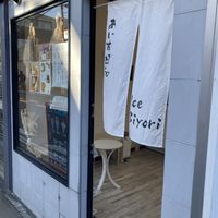 Exteriorr  at Ice Biyori あいす日和 in Kamakura