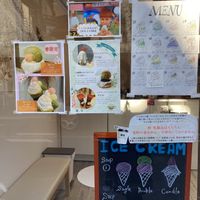 Exteriorr  at Ice Biyori あいす日和 in Kamakura