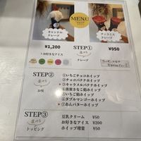 The menu marked with a red dot is not vegan. Also, crepes are usually made with fresh cream, so be sure to ask the staff to make the soy cream instead.  at Ice Biyori あいす日和 in Kamakura