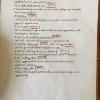 Second page of the lunch and dinner menu (as of March 2023)  at Ma Ma Alex Restaurant in Nong Khiaw