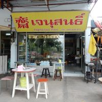 Outside at Nuson in Chiang Mai