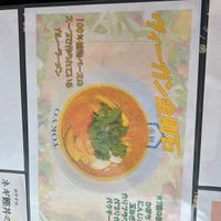   at Rakkan Ramen in Tokyo