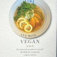   at Rakkan Ramen in Tokyo