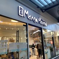 Entrench  at Mango Mango Dessert in Honolulu