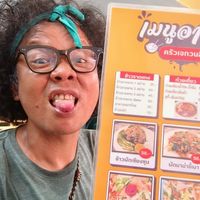  at Krua Sukkrapap Guan Yin in Nong Khai