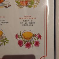  at Kafe Toruko in Fukuoka