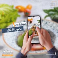  at Fazenda Restaurant & Cafe - مطعم وكافيه فازندا in Hebron