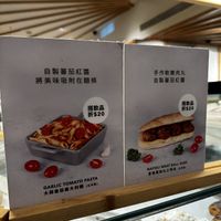 Garlic tomato pasta   at Dreamers Coffee Roasters in Taipei