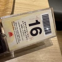   at Mos Burger in Nara