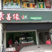  at Eatwell Seafood 素善缘 in Miri