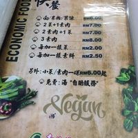  at Eatwell Seafood 素善缘 in Miri