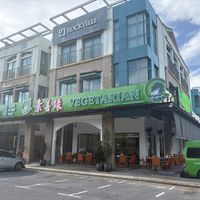 store front  at Eatwell Seafood 素善缘 in Miri