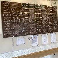 Menu in Japanese   at Arietta Del Gelato in Hadano