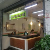 exterior at Yi Suyuan  in Taichung