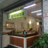 exterior at Yi Suyuan  in Taichung