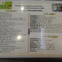 menu at Yi Suyuan  in Taichung