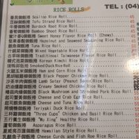 english menu 1/2 at Yi Suyuan  in Taichung