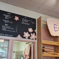 Menu at Epi Bageri and Cafe in Gavle