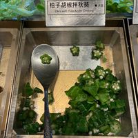 Okra with yuzu kosho dressing at Fruitful Food 果然匯 in Taipei