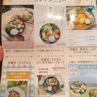  at Seed Cafe シードカフェ in Fujinomiya