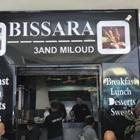 Side facing the street opposite St Andrew’s church    at Bissara in Tangier