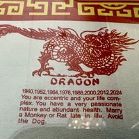 My sign   at Garden Wok in Tarzana