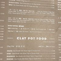 Menu Mar 2023 (2/3) at Murger Han City in London