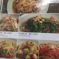 Somtam at Sutunthip Vegetarian Food in Bangkok