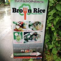 the only sign you'll see,  so be careful or you'll miss it  at Brown Rice Organic Bistro in Chiang Mai
