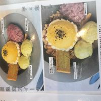 Special menu at Buddha in Osaka