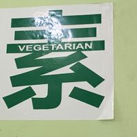  at Su Xiang Yuan in Bintulu
