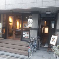 Exterior - go through pebble path and open the door. at Wasonichinichi - 和想日々 in Kyoto