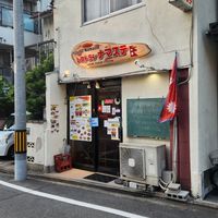  at Restaurant  Namaste -レストラン ナマステ  in Kyoto