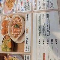 Menu with vegan section at Rocky Restaurant And Café in Nagano