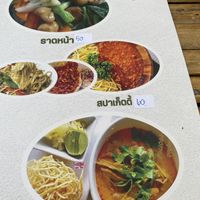 Spaghetti  ,Kow Soi  at Ming Kwan - Rimping - Maybe closed in Chiang Mai